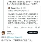 レス64番の画像4