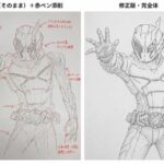 レス74番の画像1