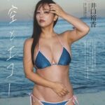 レス35番の画像1