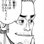 レス136番の画像1