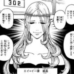レス88番の画像1