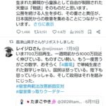 レス95番の画像2
