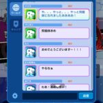 レス28番の画像1
