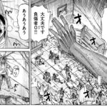 レス12番の画像1
