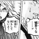 レス92番の画像1