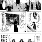 レス19番の画像4