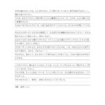 レス64番の画像2