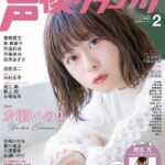 レス23番の画像3