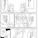 レス16番の画像1