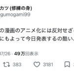 レス1番の画像4