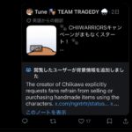 レス1番の画像1