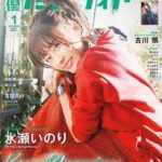 レス36番の画像3