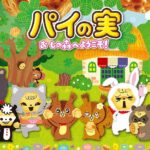 レス68番のリンク先のサムネイル画像