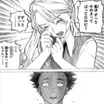 レス92番の画像2