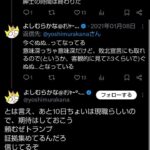 レス20番の画像2