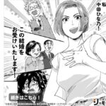 レス1番の画像3