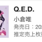 レス25番の画像1