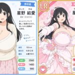 レス30番の画像1
