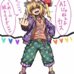レス31番の画像1
