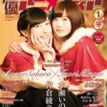 レス41番の画像2