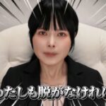 レス18番の画像2