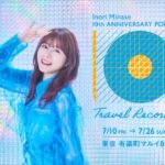 レス79番の画像1