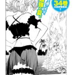 レス3番の画像1