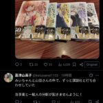 レス11番の画像2