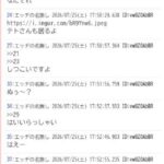 レス9番の画像1