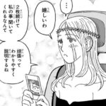 レス55番の画像1