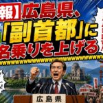 レス9番の画像1