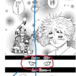 レス2番の画像3