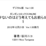 レス120番の画像1
