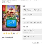 レス1番の画像2