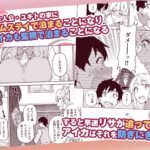 レス1番の画像3