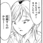 レス146番の画像1