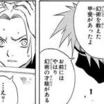 レス41番の画像1