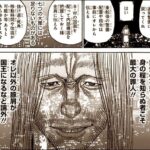 レス34番の画像1