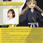 レス11番の画像1