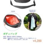 レス62番の画像3
