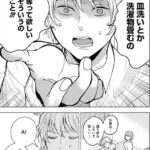 レス9番の画像2