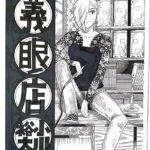 レス1番のリンク先のサムネイル画像