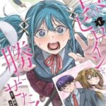 レス1番のリンク先のサムネイル画像