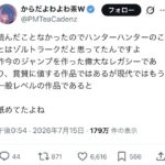 レス1番の画像1
