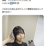 レス1番の画像2