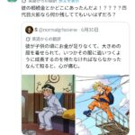 レス1番の画像1