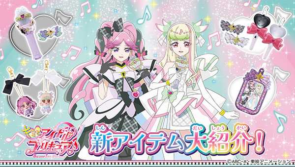 記事サムネイル