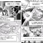 レス5番の画像1