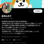 レス11番の画像1