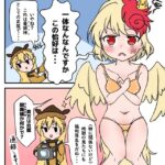 レス1番の画像1